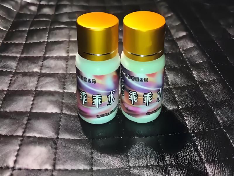 成人催药迷用品1031-DY型号